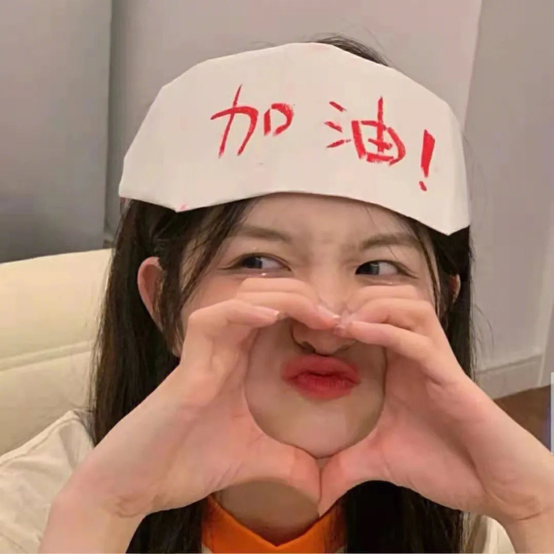 共助